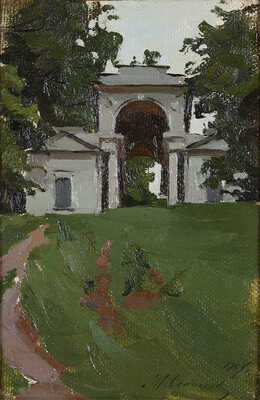 Соколов Михаил Георгиевич. В парке